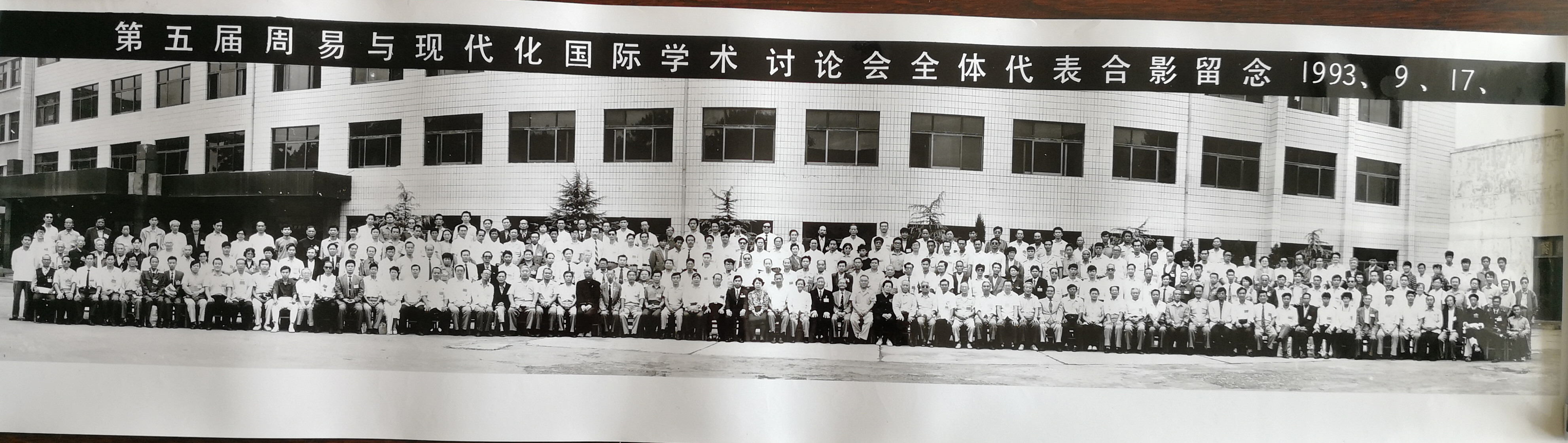往届大会集锦2
