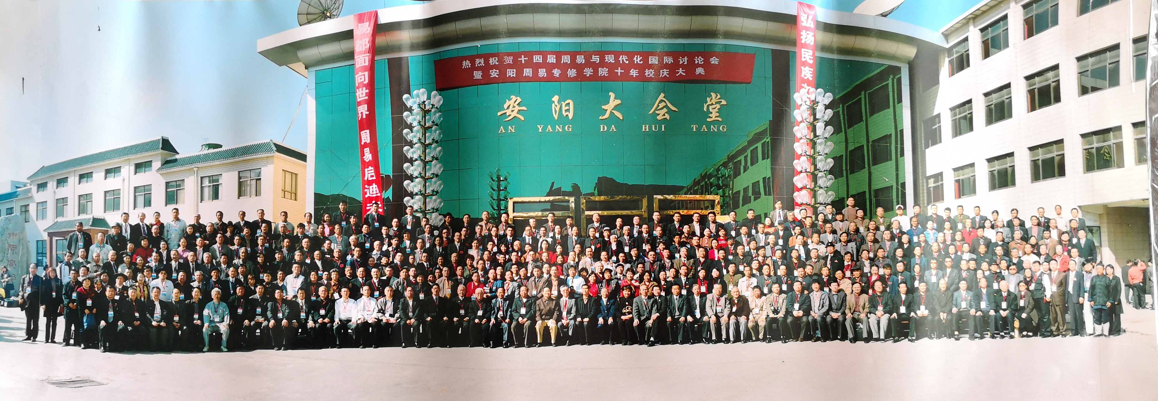 往届大会集锦6
