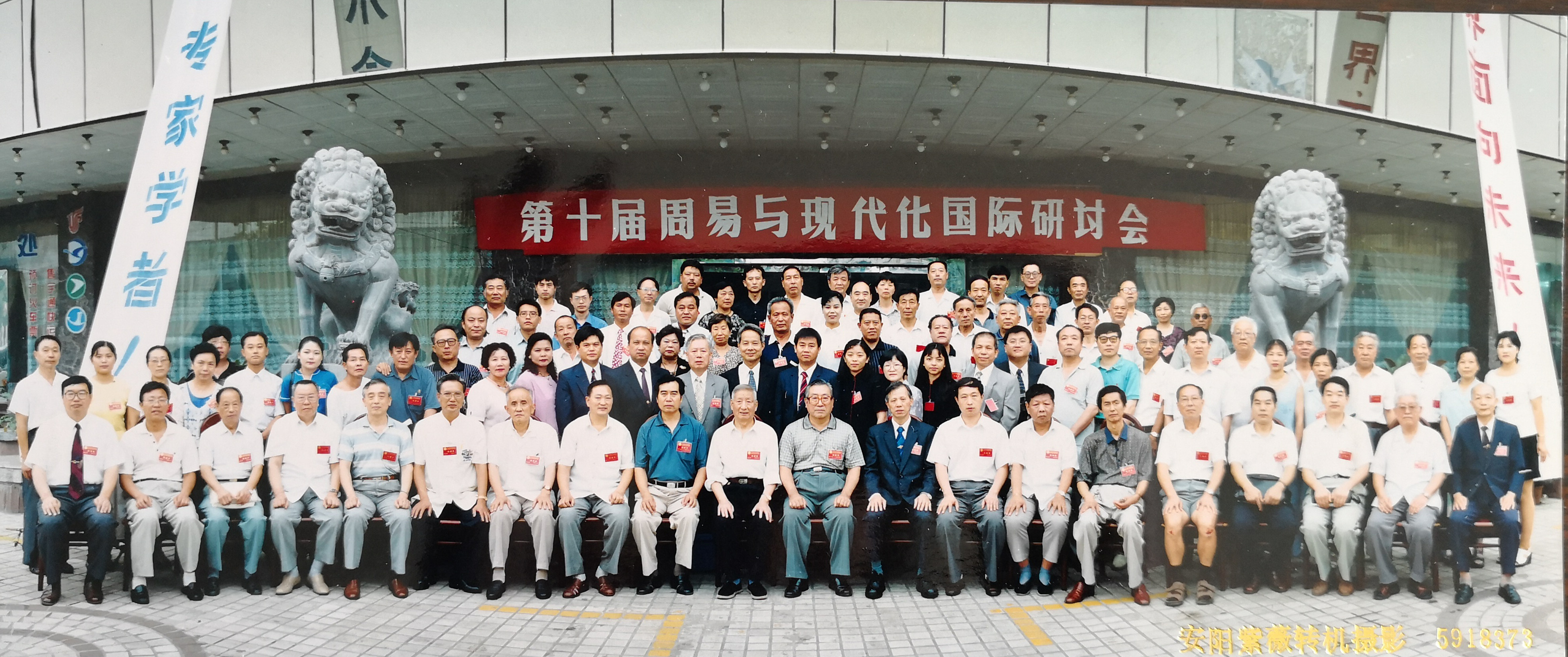 往届大会集锦7