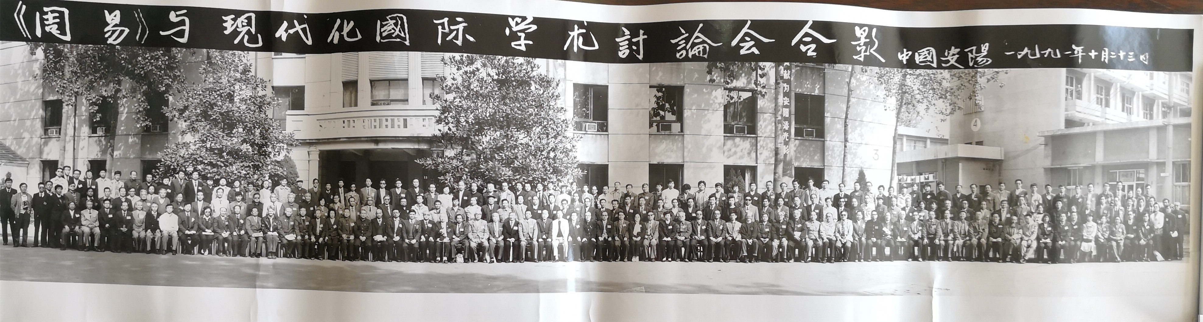 往届大会集锦5