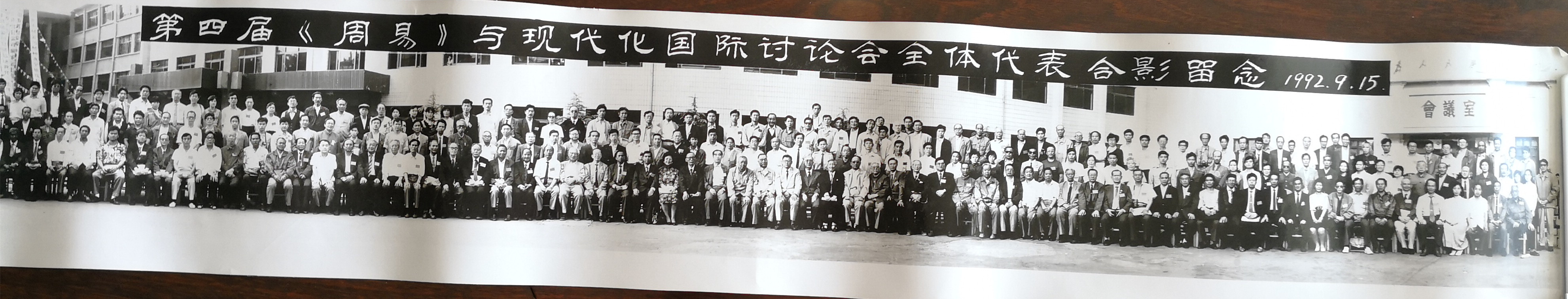 往届大会集锦8